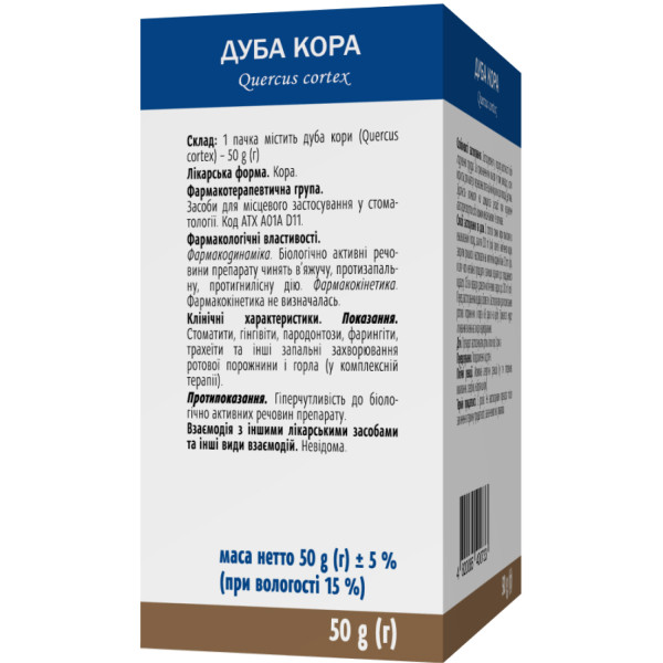 ДУБА КОРА кора пачка з внутрішнім пакетом 50 г ВІОЛА