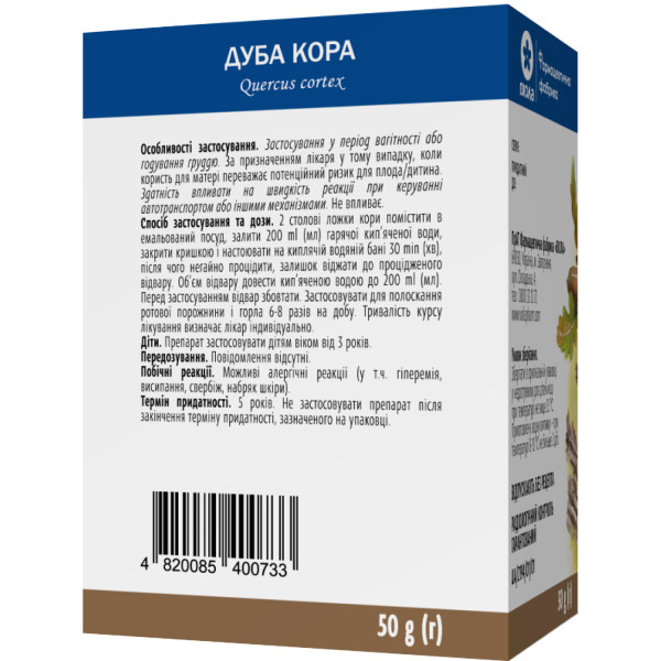 ДУБА КОРА кора пачка з внутрішнім пакетом 50 г ВІОЛА