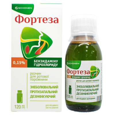 ФОРТЕЗА розчин для ротової порожнини 0,15 % флакон 120 мл