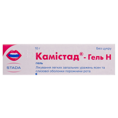 КАМІСТАД-ГЕЛЬ H гель туба 10 г