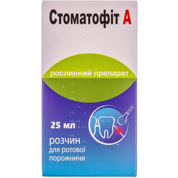 СТОМАТОФІТ-А розчин для ротової порожнини флакон 25 мл