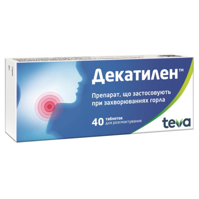 ДЕКАТИЛЕН таблетки для розсмоктування №40 (10х4)