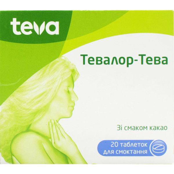 ТЕВАЛОР-ТЕВА таблетки для смоктання №20 (20х1)