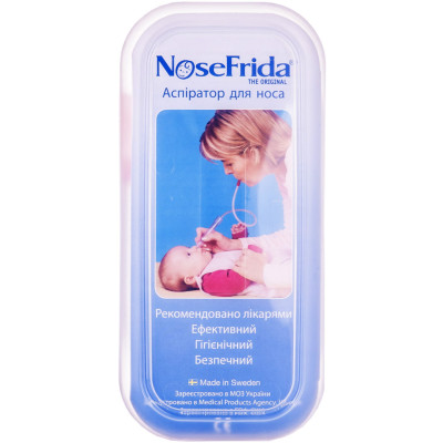 Аспіратор назальний механічний дитячий Nosefrida (Носефрида) багаторазового використання