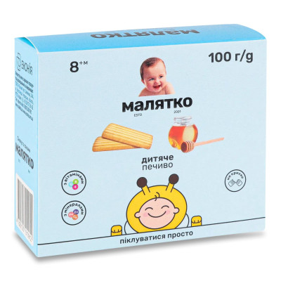 Печиво Малятко Морквяне для дітей від 8-ми місяців 100 г