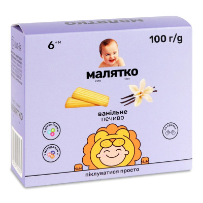Печиво Малятко Ванільне для дітей від 6-ти місяців 100 г