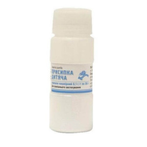 ПРИСИПКА дитяча порошок нашкірний 0,1 г/г банка 50 г
