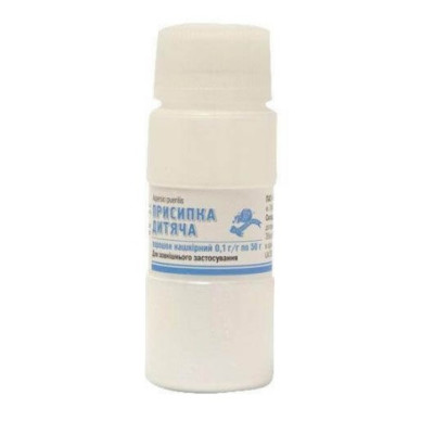 ПРИСИПКА дитяча порошок нашкірний 0,1 г/г банка 50 г