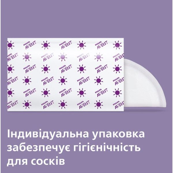 Вкладиші в бюстгальтер Philips АВЕНТ (AVENT) Універсальні  артикул SCF254/24 лактаційні одноразові, 24 шт