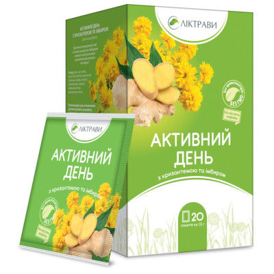 Фіточай Ліктрави Енергія Активний день вечір фільтр-пакети 1,5 г №20