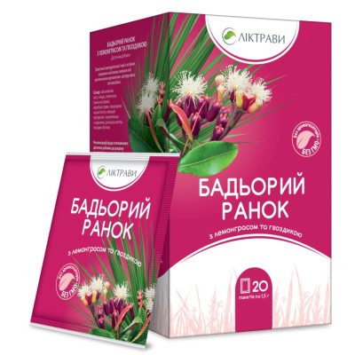 Фіточай Ліктрави Бадьорий ранок тонус з ароматом цитрусових та гвоздики фільтр-пакети 1,5 г №20