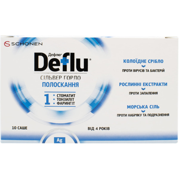 ДЕФЛЮ (DEFLU) СІЛЬВЕР ГОРЛО ПОЛОСКАННЯ порошок для розчину 8 г саше №10