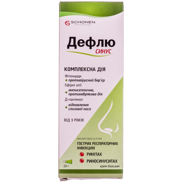 ДЕФЛЮ (DEFLU) СИНУС крем-бальзам туба 10 г