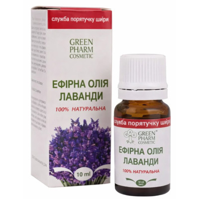 Олія ефірна Грін-Фарм (Green Pharm)  Лаванди флакон 10 мл