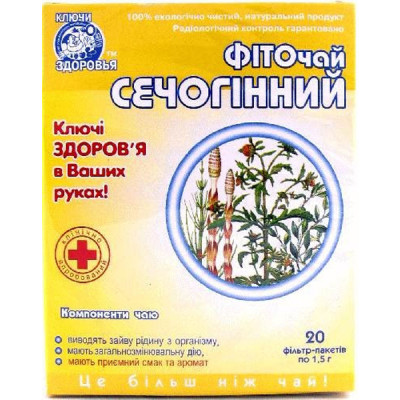 КЛЮЧІ ЗДОРОВ`Я фіточай Сечогінний фільтр-пакети 1,5 г №20