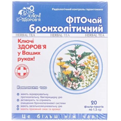 КЛЮЧІ ЗДОРОВ`Я фіточай Бронхолітичний фільтр-пакети 1,5 г №20