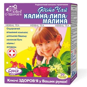 КЛЮЧІ ЗДОРОВ`Я фіточай Калина Липа Малина фільтр-пакети  1,5 г №20