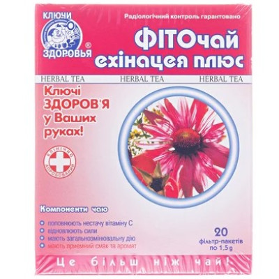 КЛЮЧІ ЗДОРОВ`Я фіточай Ехінацея Плюс фільтр-пакети 1,5 г №20