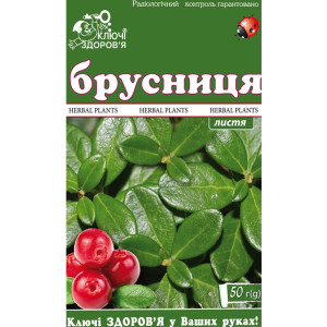 КЛЮЧІ ЗДОРОВ'Я фіточай Брусниця листя пачка з внутрішнім пакетом 50 г