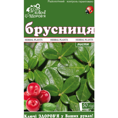 КЛЮЧІ ЗДОРОВ'Я фіточай Брусниця листя пачка з внутрішнім пакетом 50 г