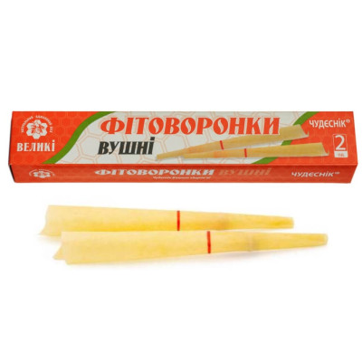 Фітоворонки вушні  для дорослих Чудесник великі на основі натурального бджолиного воску та прополісу №2