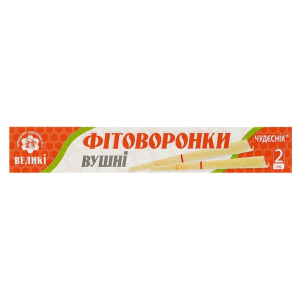 Фітоворонки вушні  для дорослих Чудесник великі на основі натурального бджолиного воску та прополісу №2