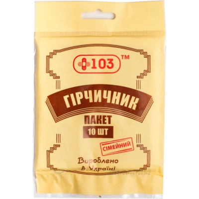 Гірчичники пакети  +103 сімейні 10 шт