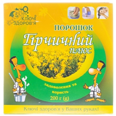 Гірчичний порошок Плюс пачка з внутрішнім пакетом 200 г