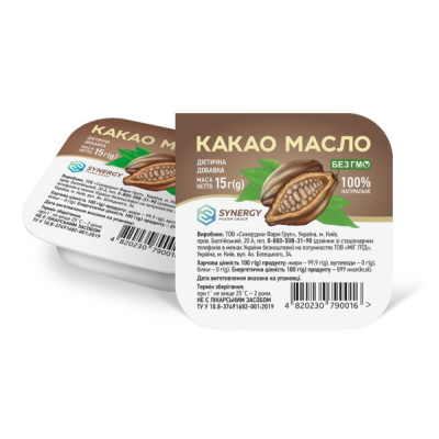 Масло какао Синерджи пачка 15 г