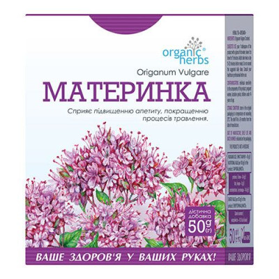 ФітоБіоТехнології фіточай Материнка пачка з внутрішнім пакетом 50 г