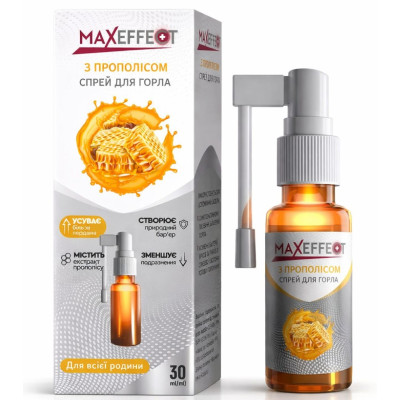 МАКСЕФЕКТ (ТМ MAXEFFECT) спрей для горла з прополісом флакон 30 мл