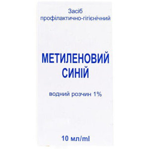 Розчин гігієнічно-профілактичний водний МЕТИЛЕНОВИЙ СИНІЙ 1%  флакон 10 мл