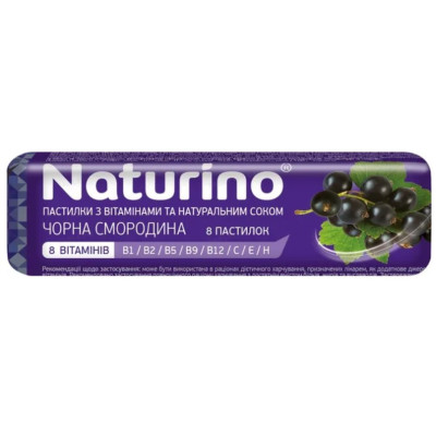 Пастилки Naturino Чорна смородина з вітамінами та натуральним соком фруктів 33,5 г
