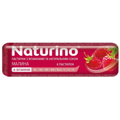 Пастилки Naturino Маоина з вітамінами та натуральним соком фруктів  33,5 г