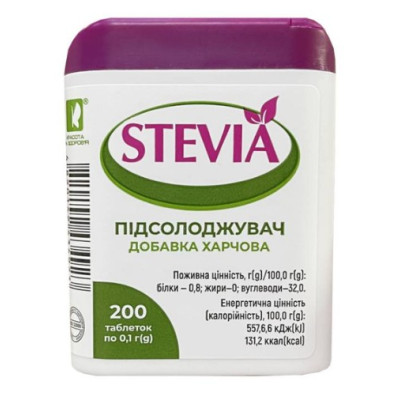 Підсолоджувач FLIP-TOP Стевія таблетки 0,1 г банка №200