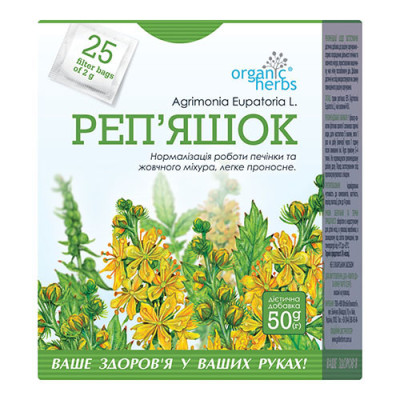 ФітоБіоТехнології фіточай Реп'яшок трава фільтр-пакети 2 г №25