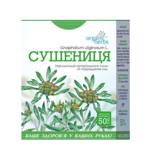 Фіточай ГОЛДЕН-ФАРМ (GOLDEN PHARM) Сушениця квітки пачка з внутрішнім пакетом 50 г
