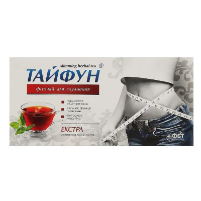 ТАЙФУН ЕКСТРА фіточай для схуднення  пакет 2 г №30