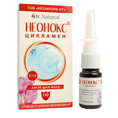 Засіб для носу Неонокс Цикламен краплі з екстрактом цикламена флакон 10 мл
