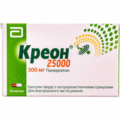 КРЕОН 25000 капсули тверді з гастрорезистентними гранулами 300 мг №20 (10х2)
