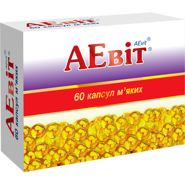 АЕВІТ (вітаміни А+Е) капсули м`які №60 (20х3)