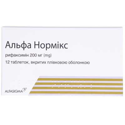 АЛЬФА НОРМІКС таблетки вкриті плівковою оболонкою 200 мг №12 (12х1)