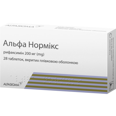 АЛЬФА НОРМІКС таблетки вкриті плівковою оболонкою 200 мг №28 (14х2)