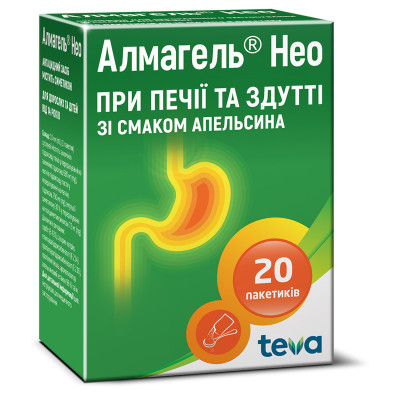 АЛМАГЕЛЬ НЕО суспензія для перорального застосування пакетики 10 мл № 20