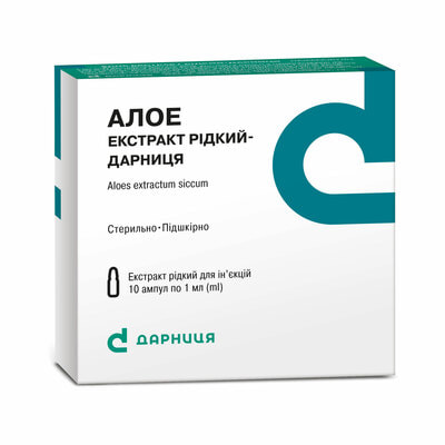 АЛОЕ ЕКСТРАКТ РІДКИЙ-ДАРНИЦЯ розчин для ін`єкцій ампули 1 мл №10 (5х2) Дарниця