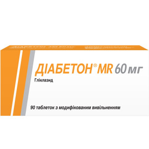 ДІАБЕТОН MR 60 МГ таблетки з модифікованим вивільненням 60 мг №90 (15х6)