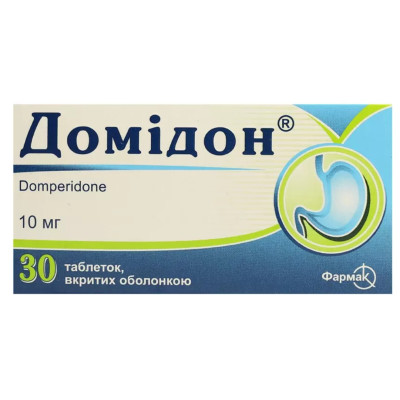 ДОМІДОН таблетки вкриті оболонкою 10 мг №30 (10х3)