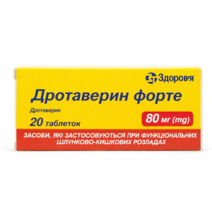 ДРОТАВЕРИН ФОРТЕ таблетки 80 мг №20 (10х2) Фармацевтична компанія «Здоров`я»