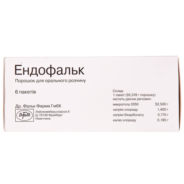 ЕНДОФАЛЬК порошок для орального розчину пакет 55,318 г №6