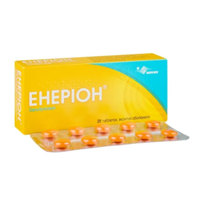 ЕНЕРІОН таблетки вкриті плівковою оболонкою 200 мг №20 (10х2)